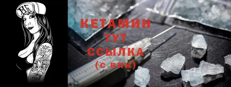 КЕТАМИН ketamine  MEGA маркетплейс  Заволжье 